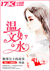 ������ˮ