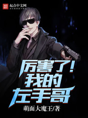 �����ˣ��ҵ����ָ�