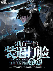 ����һ��װ�ƴ���ϵͳ