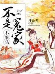 混世狂少