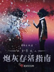 帝尊偏心大小姐