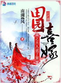 圣斗士之三界大佬