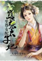 ����Ů�䣺���Żʹ���