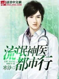 ��å��ҽ������