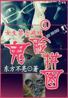 Ů��������Ϸ