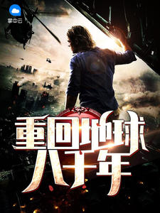 你好老公大人宠上瘾