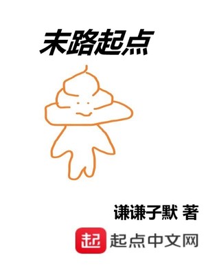 穿越之这个设定不太好