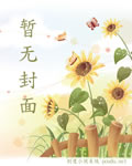 我的21岁傲娇大小姐