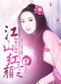 ʣŮ�Ļ�����-��ɽ���ն�