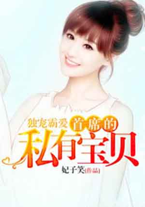 ����԰�����ϯ��˽�б���