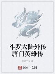���޴�½�⴫����Ӣ�۴�