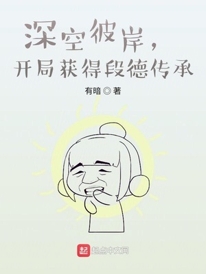 ��ձ˰������ֻ�öε´���