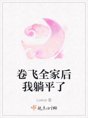 ����ȫ�Һ�����ƽ��