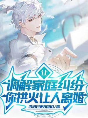 �õ����ͥ���ף��㹰���������