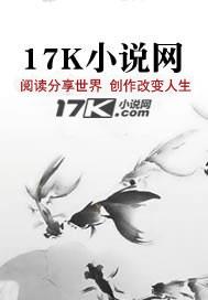 九转无限