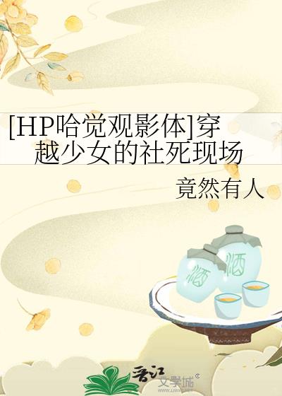 [HP������Ӱ��]��Խ��Ů�������ֳ�