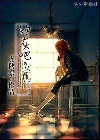 �ڻҰɣ�Ů���ǣ�