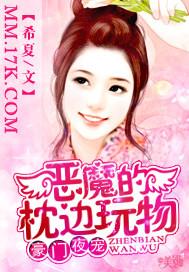 ����ҹ�裺��ħ����������