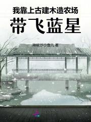 �ҿ��ϹŽ�ľ��ũ������������