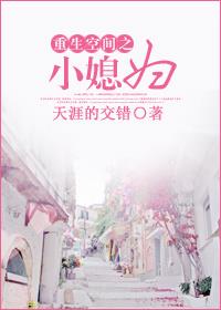 �����ռ�֮Сϱ��